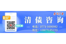 瓦房店要账公司